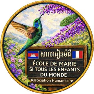Ecole de Marie humanitarian association logo